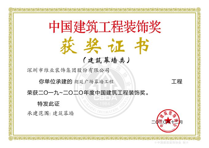 2020年国优（普洱朗廷广。副本.jpg