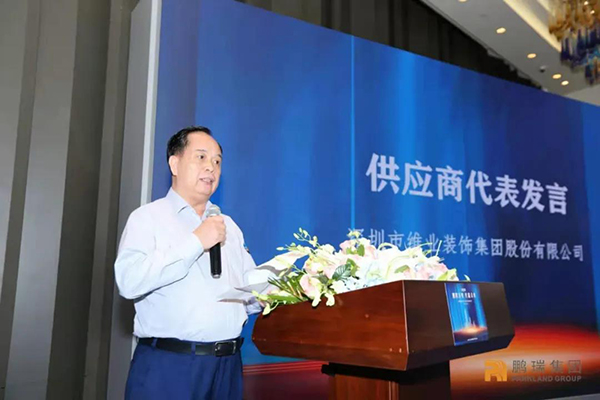 GA黄金甲股份副总裁罗方造讲话.jpg