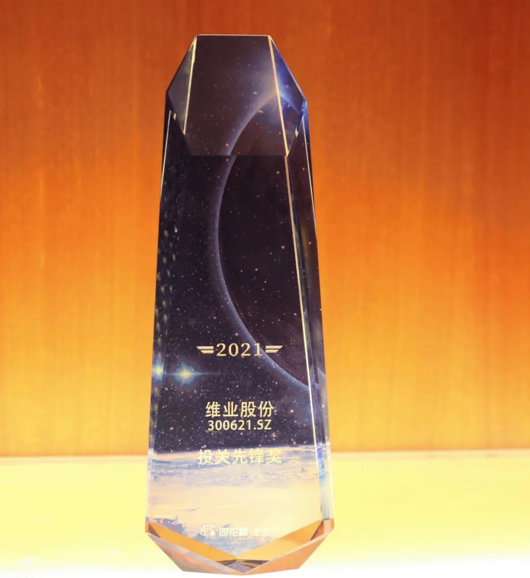 微信图片_20220210141619.jpg