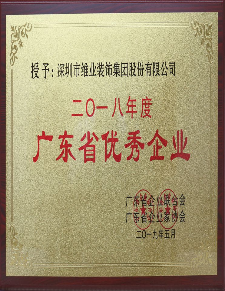 GA黄金甲(中国区)官方网站