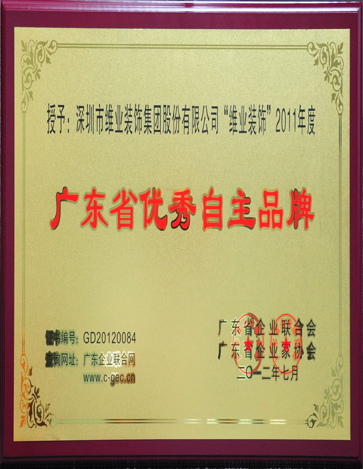 GA黄金甲(中国区)官方网站