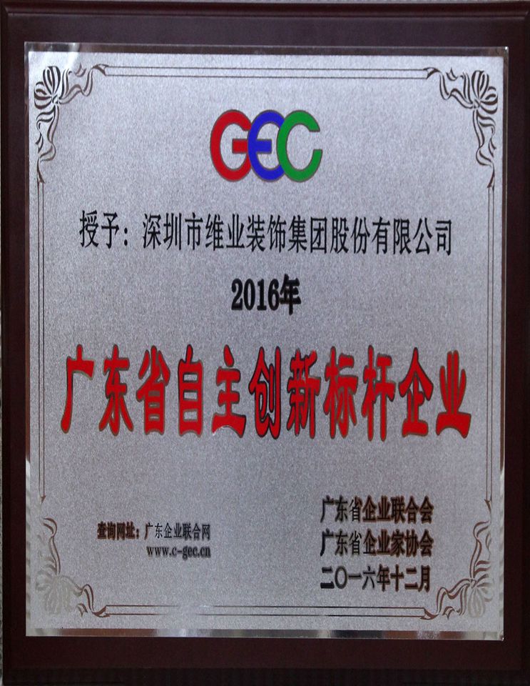 GA黄金甲(中国区)官方网站