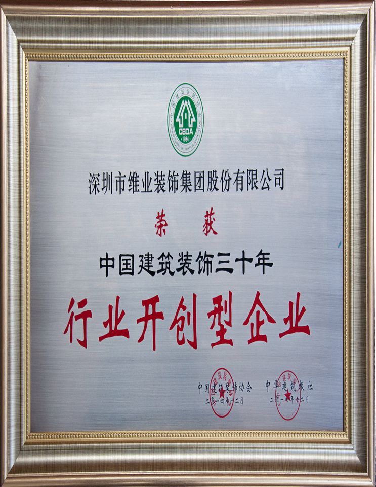 GA黄金甲(中国区)官方网站